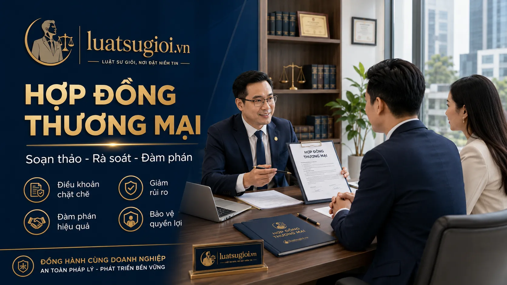 Hợp đồng thương mại